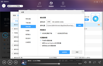 百度最新流行歌曲MP3下载到手机下载全攻略