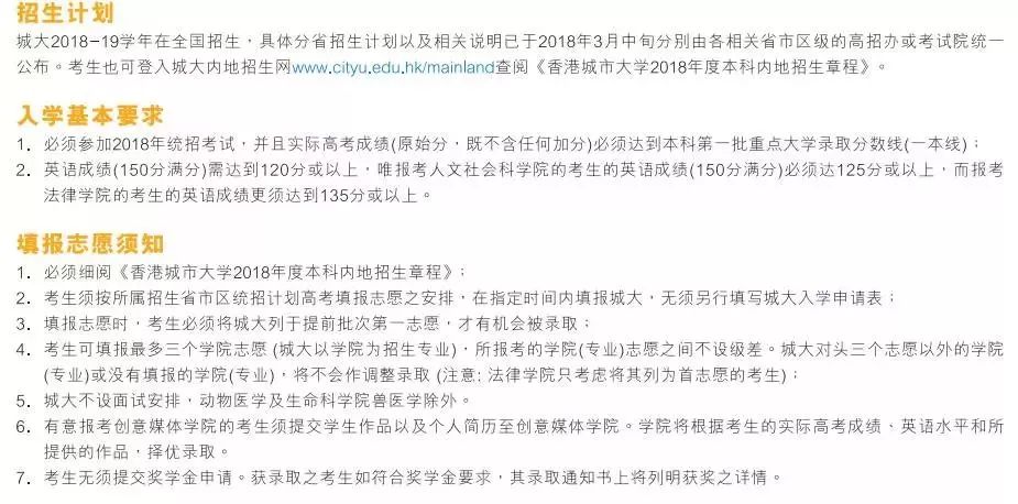 澳门报考公务员的条件