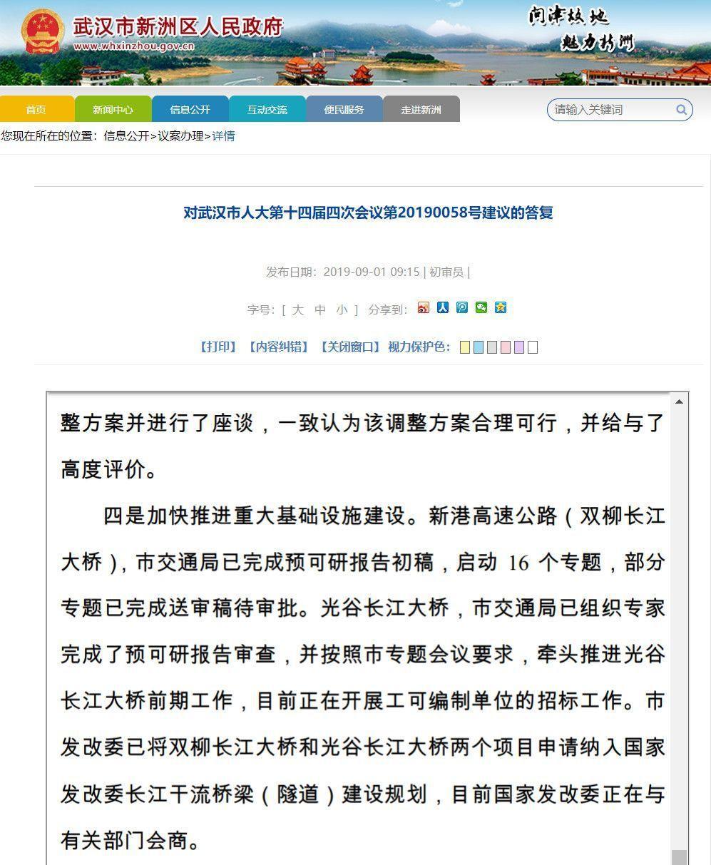 版纳人才网招聘网站电话——连接您与职业发展的桥梁