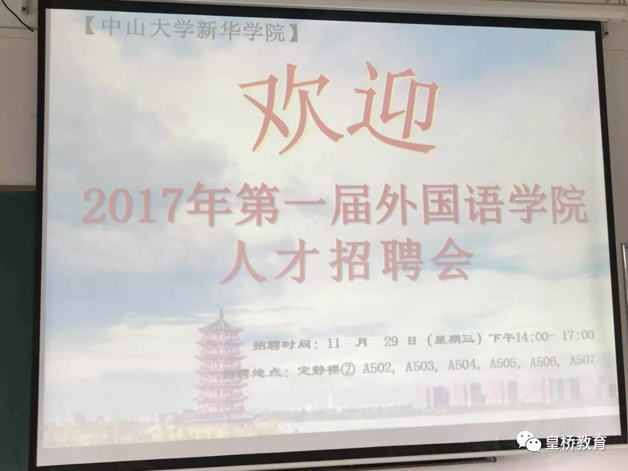 安阳教育培训招聘网，连接人才与机遇的桥梁