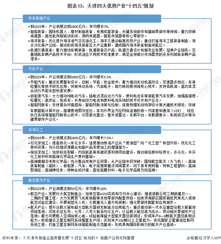 巴中人才招聘信息网——连接企业与人才的桥梁