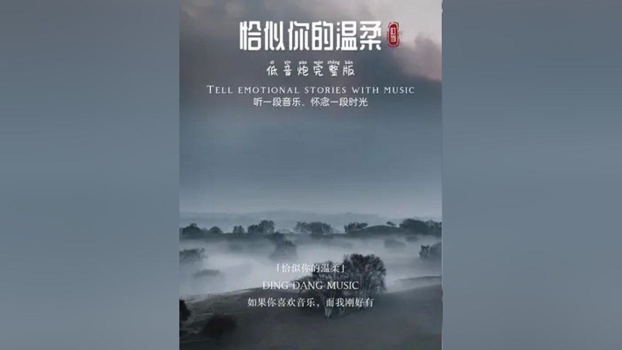 帮我查找所有的经典老歌，岁月沉淀的音乐瑰宝