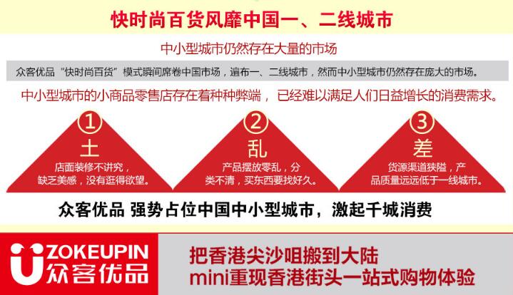 百货批发厂家直批玩具，质量与效益的双重保障