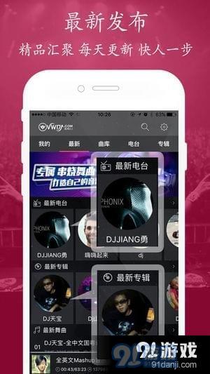 包间歌曲DJ网站下载，探索音乐资源的宝库