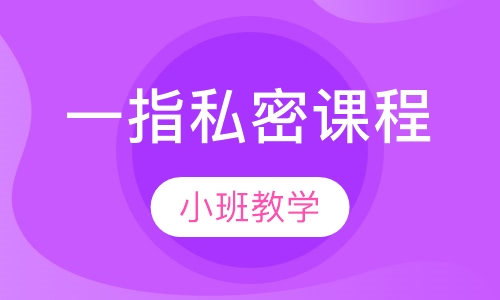 安阳名人英语培训班电话——提升英语能力的优质选择