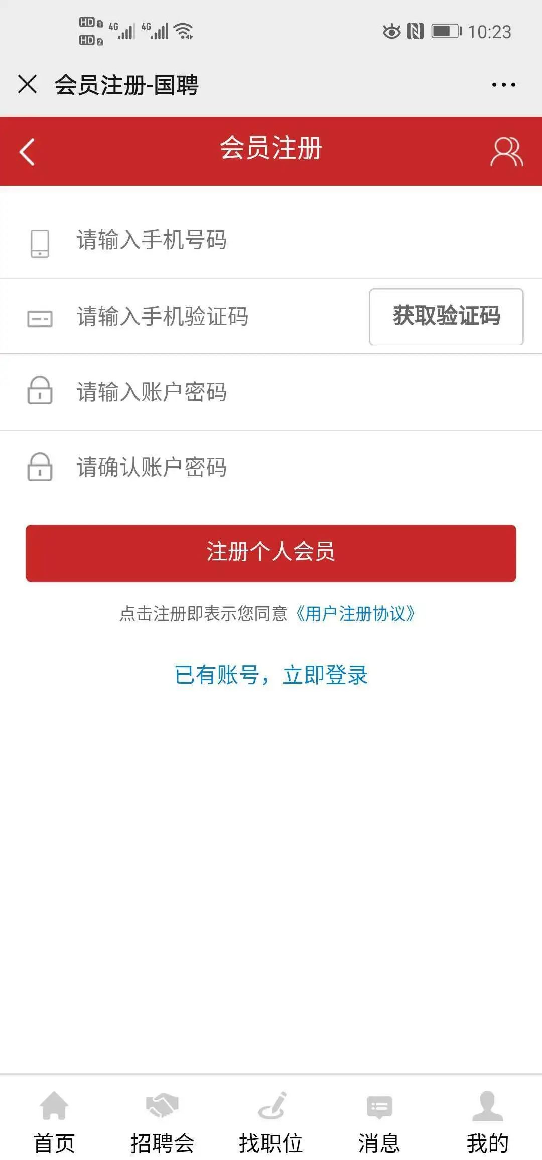 安新招工招聘最新信息及其影响