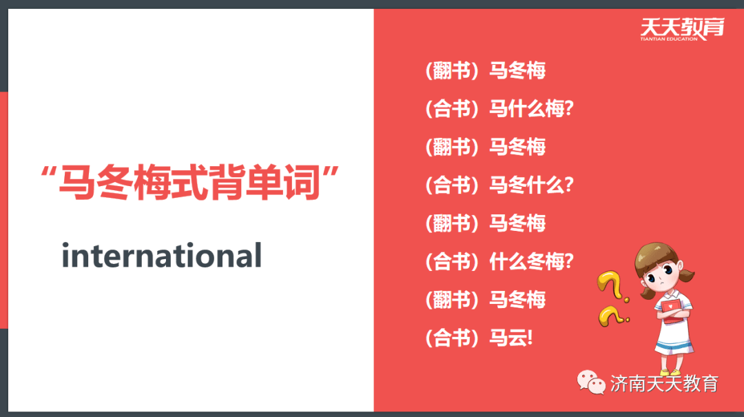 蚌埠在线学习英语方法，探索高效、便捷的英语学习之路