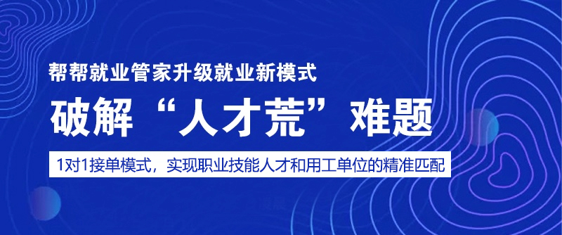 探索版纳人才网招聘网站——连接企业与人才的桥梁