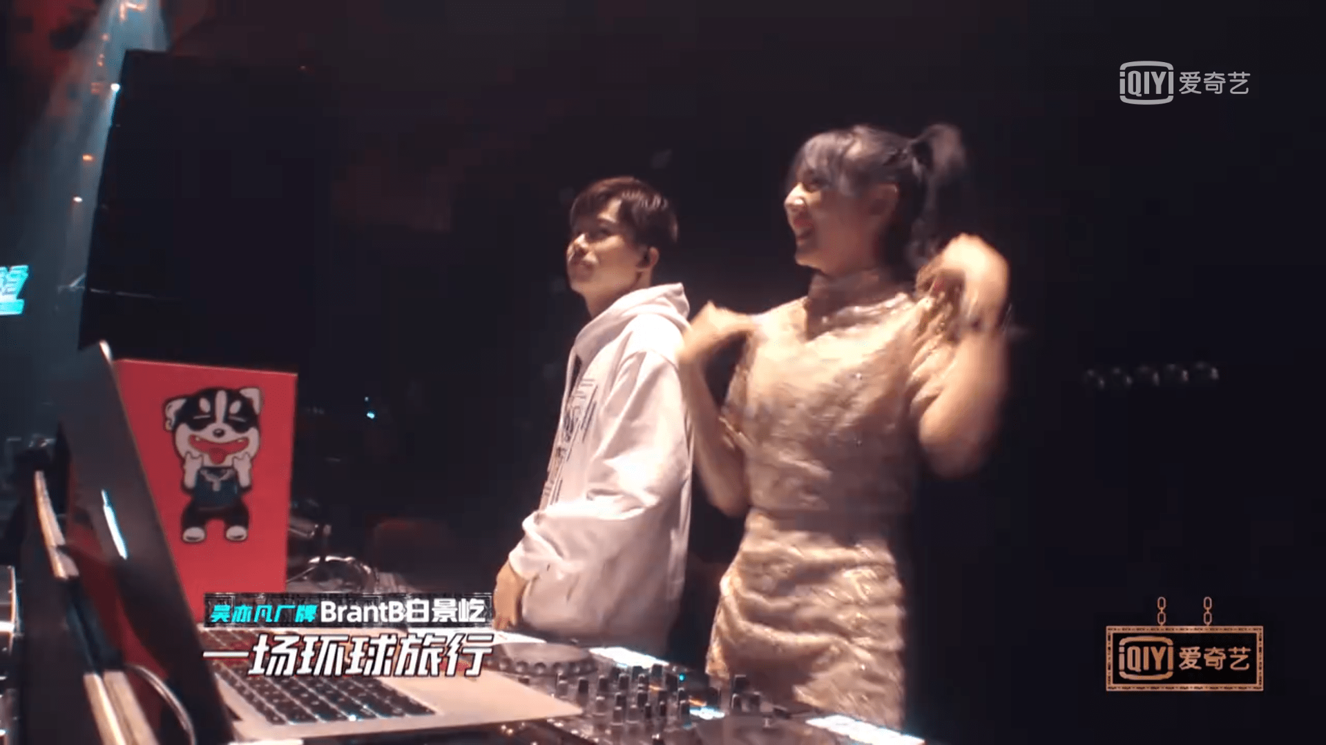 鳌拜DJ，在线试听的新体验