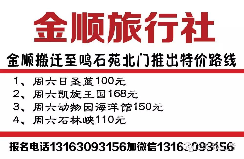 巴田招工信息最新招聘动态