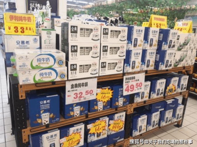 百货超市中的牛奶，品质、选择与市场分析