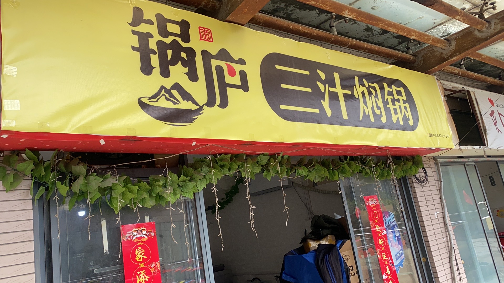 百货批发市场起名策略，打造独特魅力的市场品牌