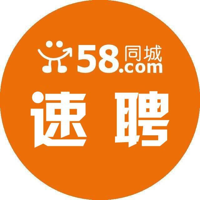 包头58同城最新招聘，职业发展的理想选择