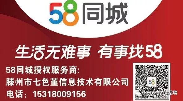 搬运工招聘启事，探寻人才，共筑未来——聚焦58同城平台