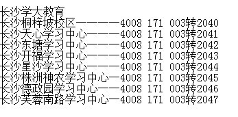 安远英语培训班电话号码——提升英语能力的优质选择