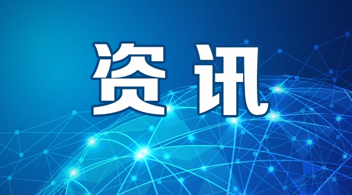 安庆事业单位招聘网，连接人才与机遇的桥梁