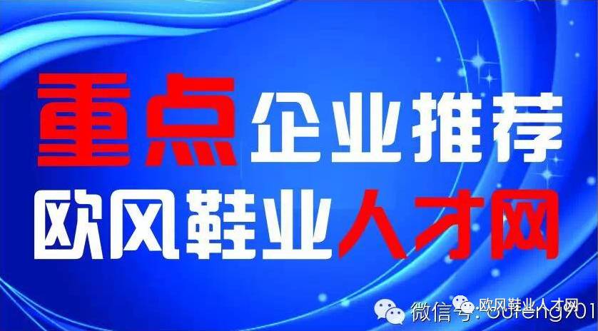 巴贝招工信息最新招聘——探寻职业发展的无限可能