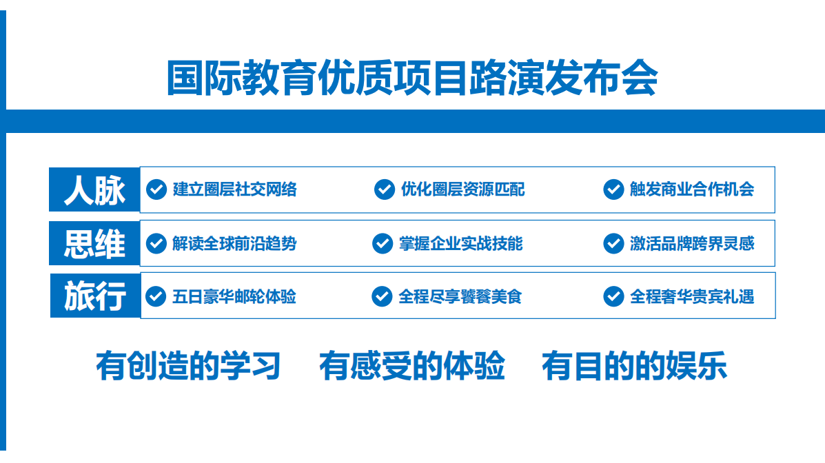 安一佳雅思培训，引领你走向国际化之路的领航者