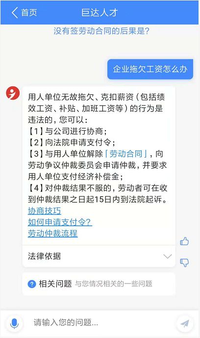 安顺58同城招聘找工作，一站式解决求职招聘需求的平台