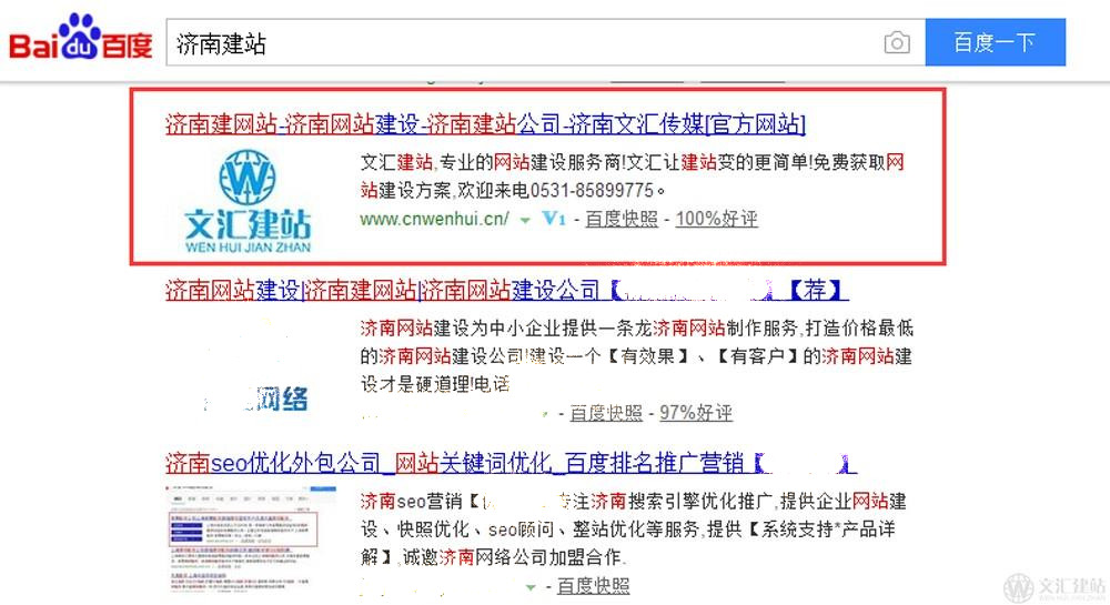 办理人才网站需要什么？全方位解读建站要素