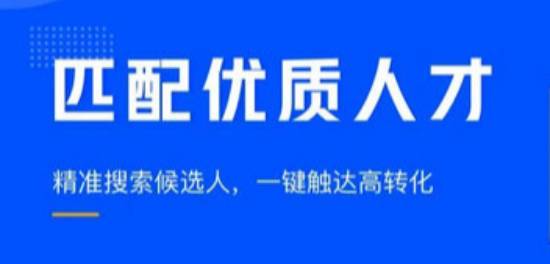 百度社区人才招聘网，连接人才与机遇的桥梁