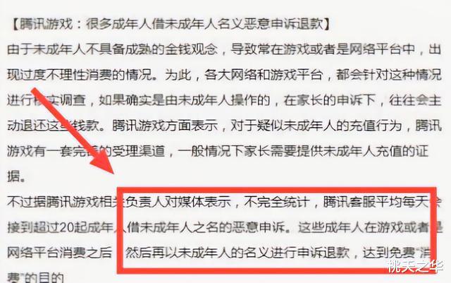 白嫖自考网课，一种不负责任的行为与道德考量