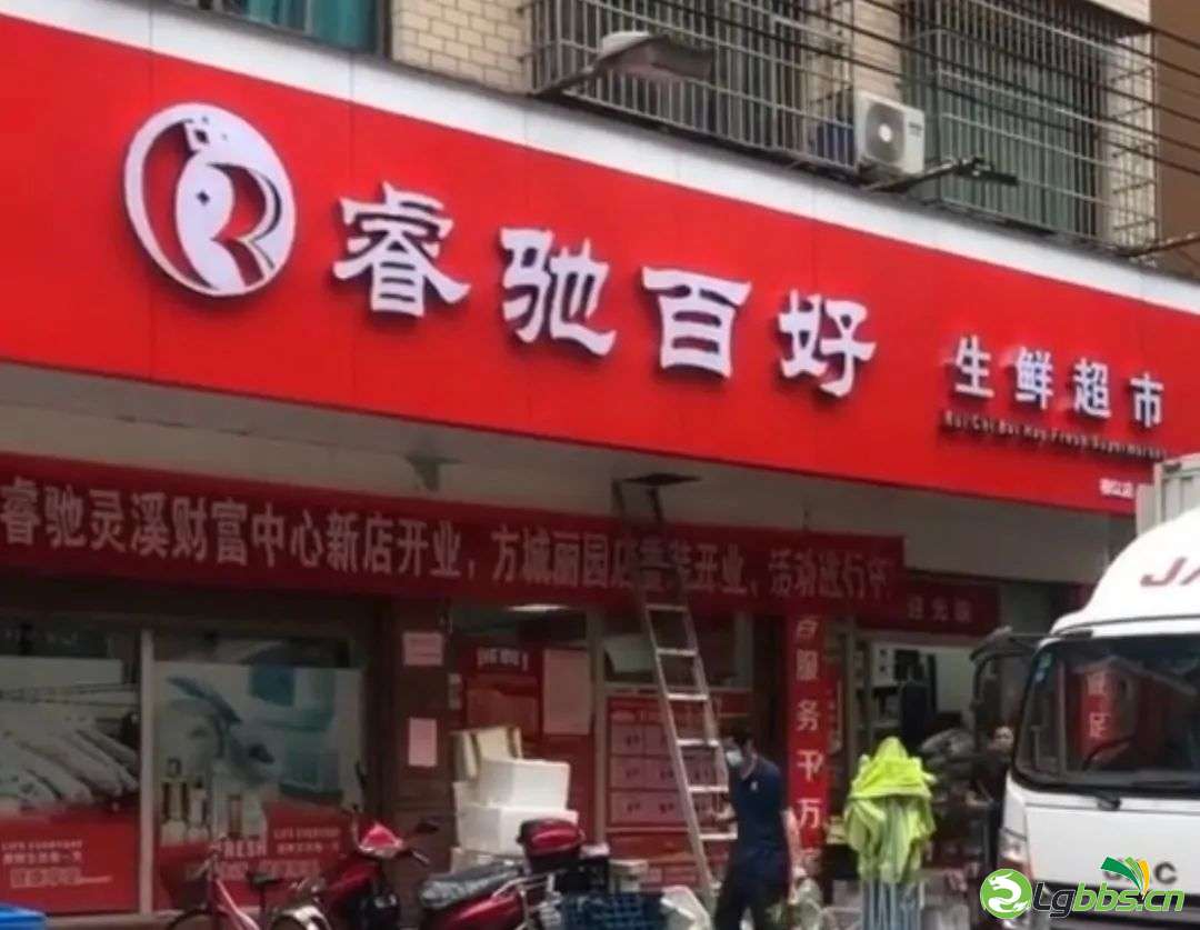 百货超市店名，探索与启示