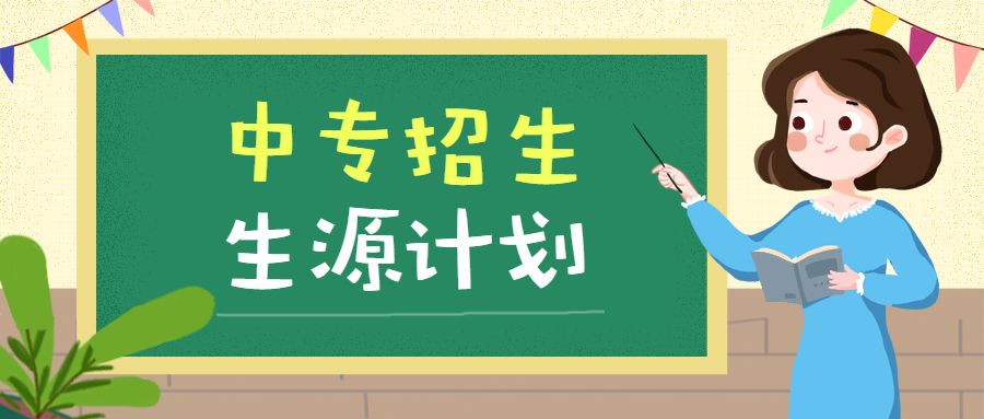 灞桥学校最新招工信息——探寻教育领域的职业机遇